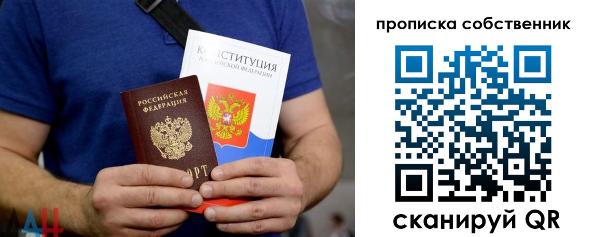 временная регистрация поиск в Лысьве