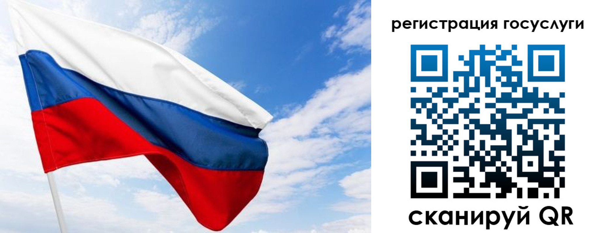 прописка законно в Лысьве