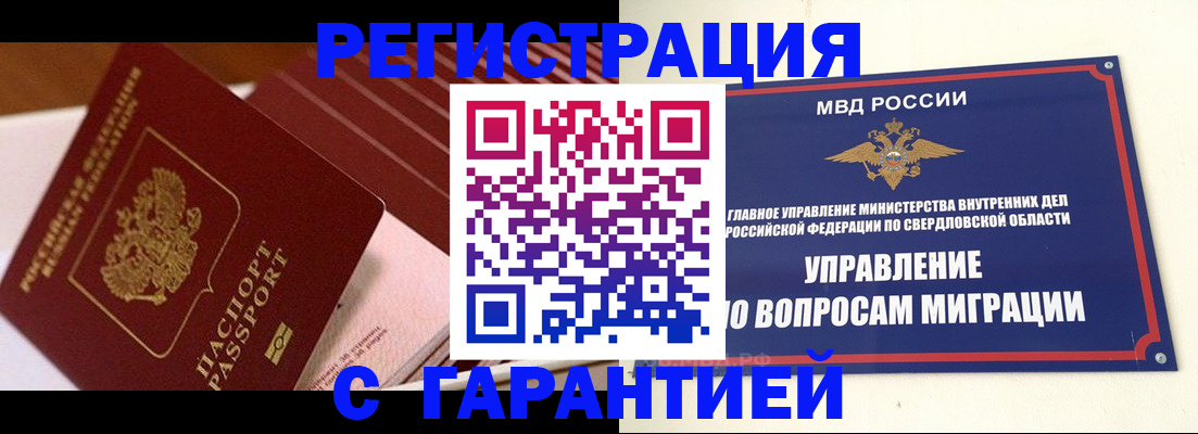 регистрация для школы в Лысьве