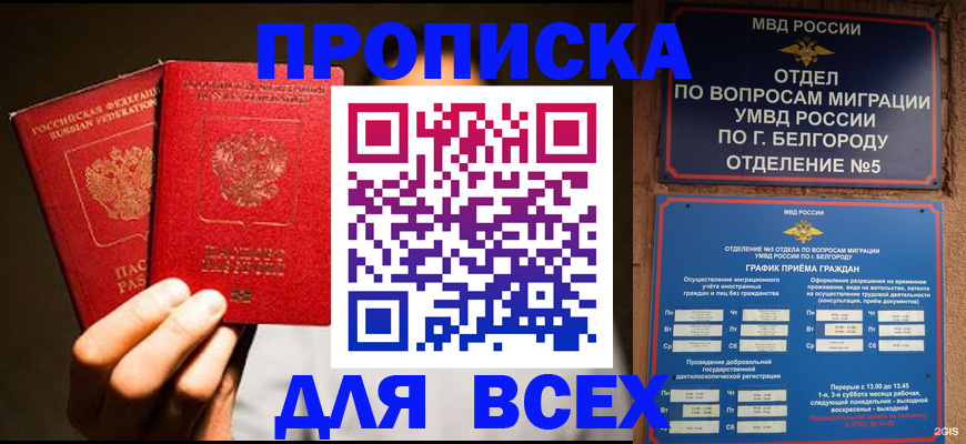 регистрация для дет. сада в Лысьве