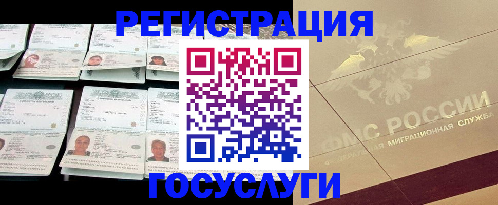 временная регистрация гарантия в Лысьве